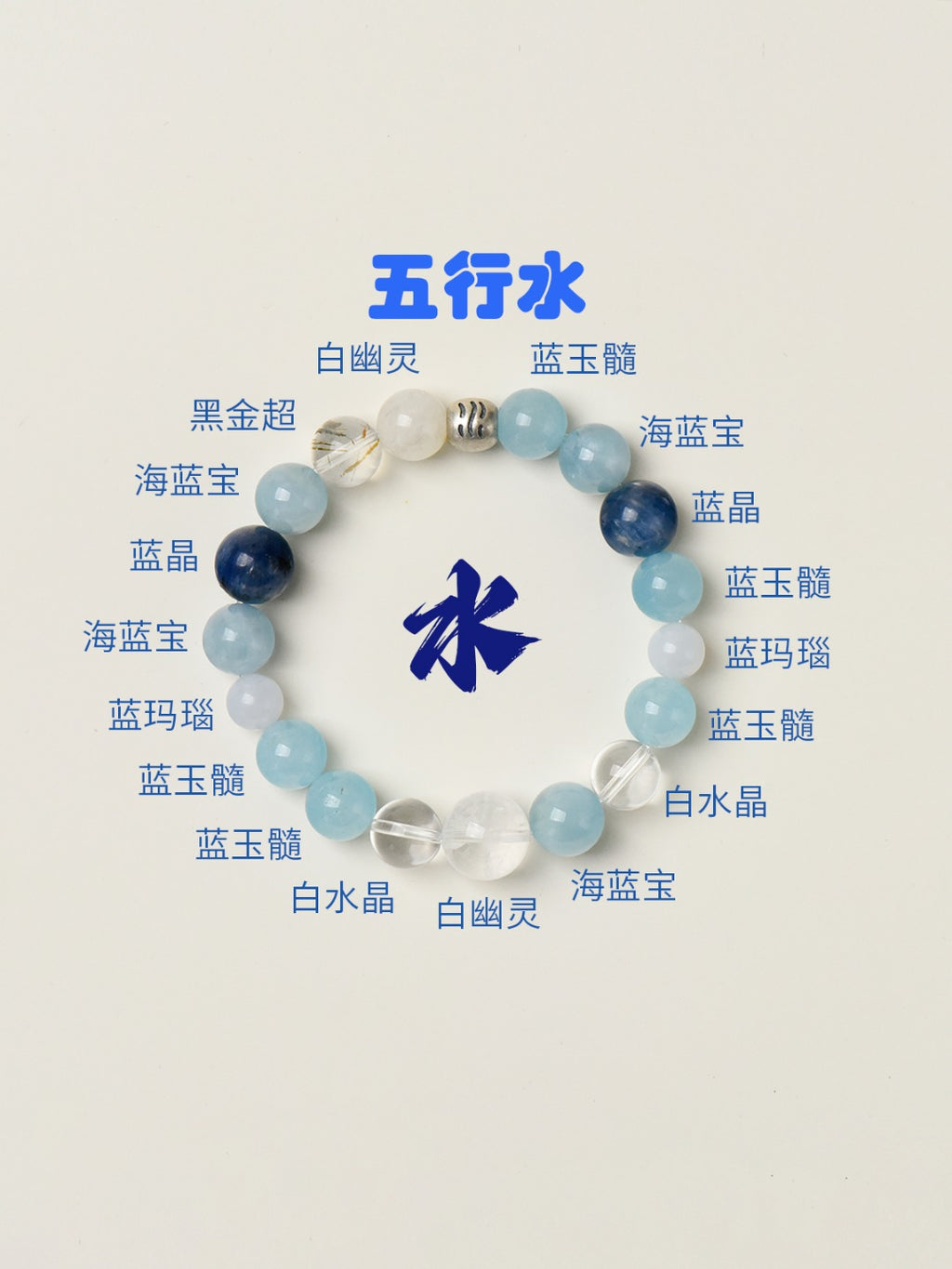 Natural Natural Crystal Crystal Bracelet —  | Handmade Crystal Jewelry